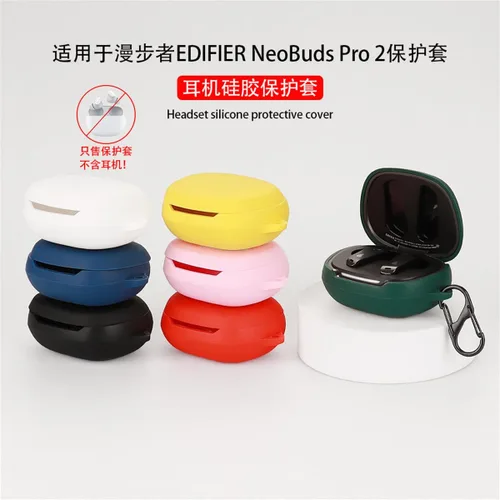 Vista 4 de DAYJOY - Juego de 2 fundas protectoras de silicona suave compatibles con auriculares EDIFIER NeoBuds Pro 2, funda protectora con mosquetón