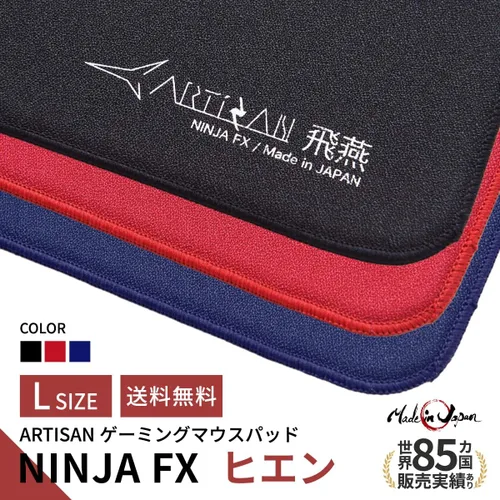 Vista 6 de Artisan Alfombrilla de ratón Ninja FX Hien Soft L color rojo vino