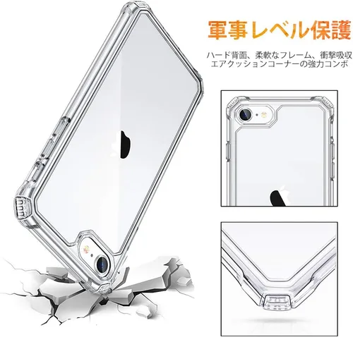 Vista 2 de ESR Funda para iPhone SE (2022), iPhone SE (2020) e iPhone 8, Protección de Grado Militar, Esquinas que Absorben los Golpes, Parte Trasera