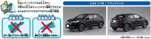 Vista 5 de Aoshima Bunka Kyozai 1/32 El kit a presión Serie Toyota C-HR Negro mica-pintado Plástico Modelo 06-B