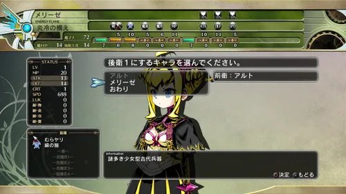 Vista 9 de Meikyuu Touro Legasista Japan Import