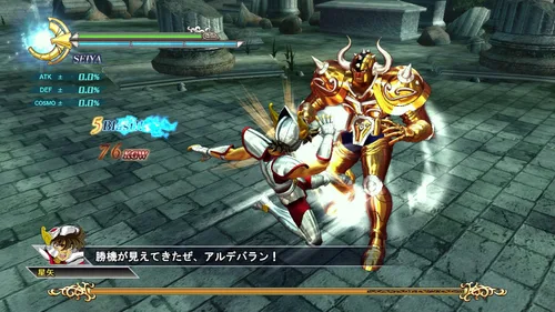 Vista 10 de Saint Seiya Senki Japan Import