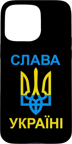 Vista 31 de Slava Ukraini - Glory to Ukraine - in Ukrainian Case for iPhone 16