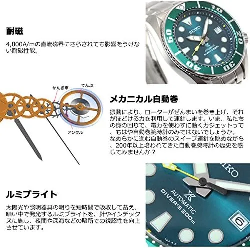 Vista 5 de SEIKO Prospex Limited Modelo Diver Scuba Sumo SZSC004 Mens Japón Importación, Buzo
