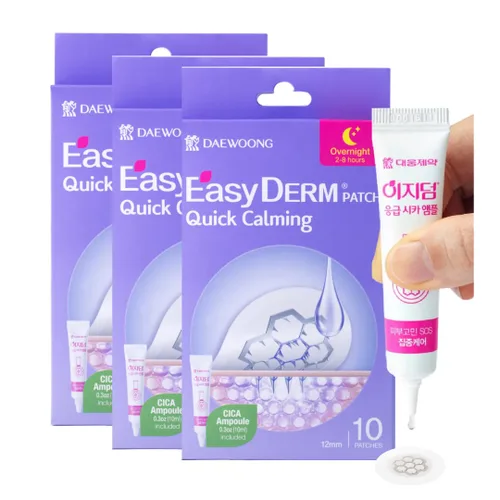 Vista 13 de EasyDerm - Juego de parches coreanos para espinillas en 4 pasos + extractor de doble punta 2 en 1, para un cuidado completo de la piel