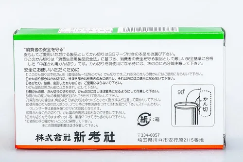Vista 6 de Abre latas japonés (Ganji Kankiri).