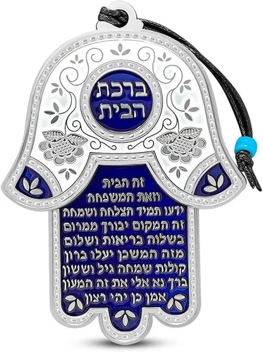 Vista 7 de My Daily Styles Blessing Home - Decoración de pared de buena suerte Hamsa - Inglés