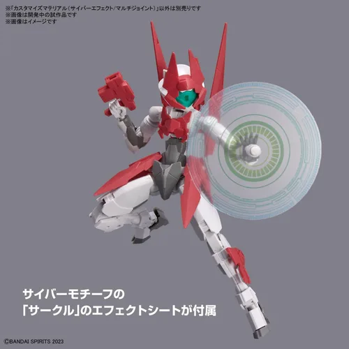 Vista 2 de Bandai Hobby - Accesorio - Efecto Cibernético/Multiarticulación, Bandai Spirits Personalizar Material Modelo Kit