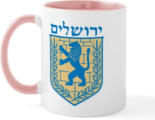 Vista 5 de CafePress Jerusalem Emblem Mug Taza de café de cerámica de 11 oz (11.0 fl oz)