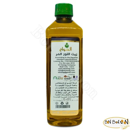 Vista 2 de bonballoon Aceite de almendras amargas puro, virgen, prensado en frío, natural, cuidado del cabello, cuidado de la piel, cuerpo facial, hierbas