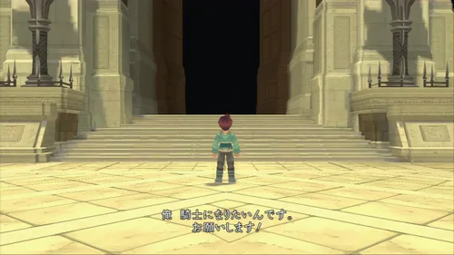 Vista 20 de Tales of Graces f - Playstation 3
