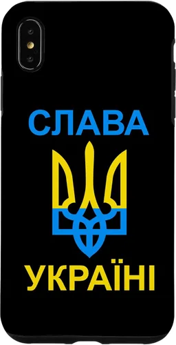 Vista 11 de Slava Ukraini - Glory to Ukraine - in Ukrainian Case for iPhone 16