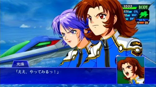 Vista 7 de Super Robot Taisen XO Japan Import