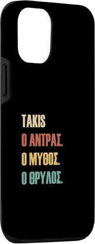 Vista 3 de iPhone 14 divertido diseño griego primer nombre - Funda Takis