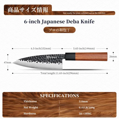 Vista 2 de Cuchillo Deba KEEMAKE de 6 pulgadas, cuchillo japonés de doble bisel de acero inoxidable 440C para pescado/filete con asa de madera octogonal G10