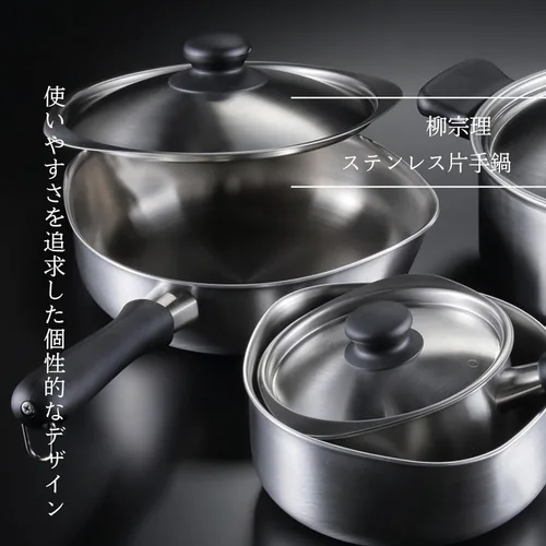 Vista 3 de Sori Yanagi Sartén para leche hecha en Japón de 6.3in (sin acero inoxidable mate - tapa)