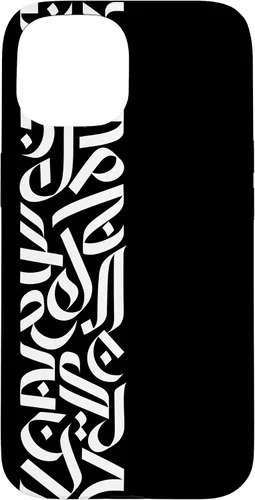 Vista 6 de Muslim Arabic Art Islamic Letters Arabic Caligraphy Case for iPhone 16