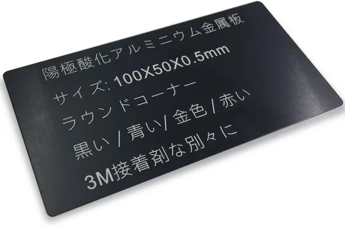 Vista 4 de Aluminio anodizado grabado láser placa de metal grabado láminas de grabado 100X50mm esquina redonda con adhesivo (1 color 1 unidad, blanco, 4 piezas)