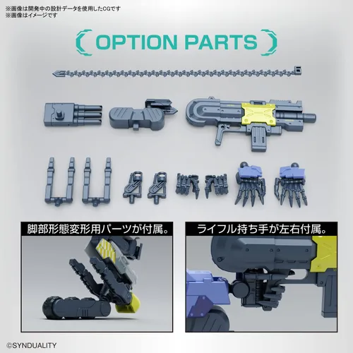 Vista 7 de Bandai Hobby - Synduality - Daisyogre HG 1/144 Modelo Kit