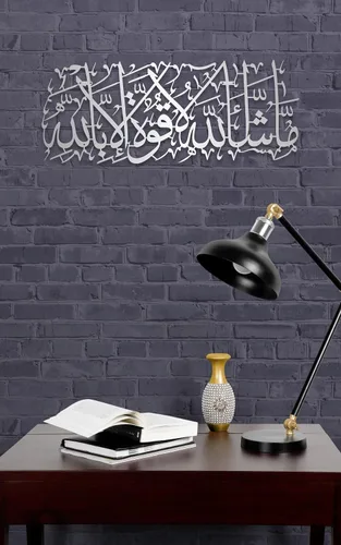 Vista 26 de MashaAllah - Arte de pared islámico de metal grande, decoración de pared islámica, regalos musulmanes, caligrafía de metal negro árabe Masha Allah