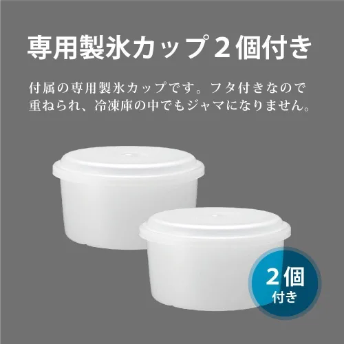 Vista 3 de DOSHISHA Máquina de hielo afeitada esponjosa eléctrica auténtica DCSP-1851 (productos genuinos nacionales de Japón)