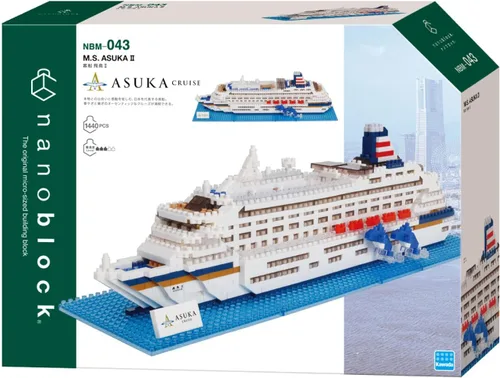 Vista 7 de nanoblock - mundialmente famoso - M.S. AsukaⅡ, kit de construcción de la serie Advanced Hobby