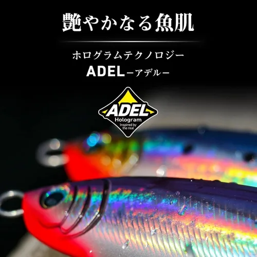 Vista 8 de DAIWA Plantilla de metal TG Bait SLJ