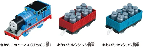 Vista 3 de Takara Tomy Plarail Thomas & Friends - Juego de puente oscilante, juguete de tren y tren, para niños de 3 años en adelante, cumple con las normas