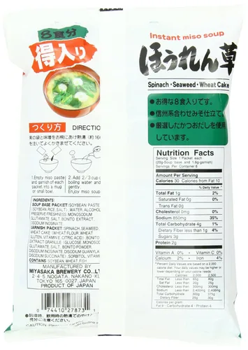 Vista 4 de Miko Brand Sopa instantánea de espinacas y miso, 5.76 onzas