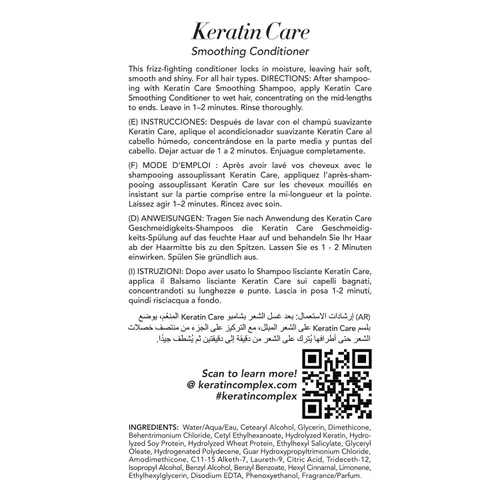 Vista 2 de Keratin Complex Acondicionador alisador Keratin Care