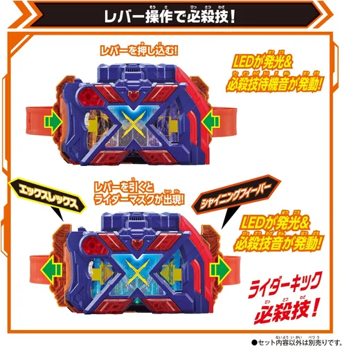 Vista 8 de BANDAI Departamento de juguetes - Kamen Rider Gotchard - DX Exgotchalibur, DX Blue