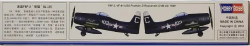 Vista 2 de Hobby Boss Kit de construcción de modelo de avión Bearcat F8F-2