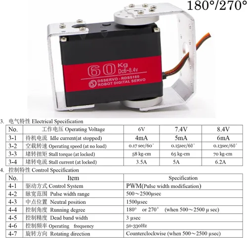 Vista 3 de RDS5160 Servo 132.3 lbs RC Digital Servo High Torque Mental Gear 180 270 grados con disco de montaje en forma de U para 1/5 RC Car Robotics DIY