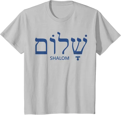 Vista 30 de Shalom - Camiseta de regalo judío para mujer y hombre, Blanco