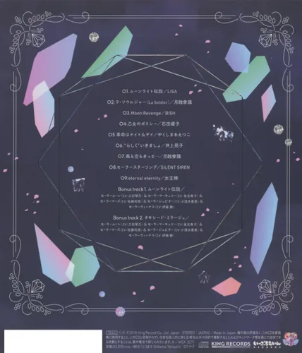 Vista 2 de Sailor Moon 25Th Anniversary Tributeen Kinen Tribute Album