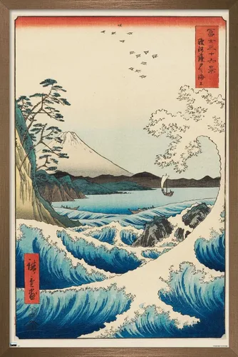 Vista 16 de Trends International Hiroshige - Póster de pared con el mar en Satta, 14.725 x 22.375 pulgadas, versión enmarcada de madera de granero Versión