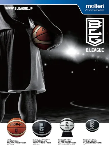 Vista 2 de Molten B1B200-KW B.League B League Mini Ball, Black, No. 1