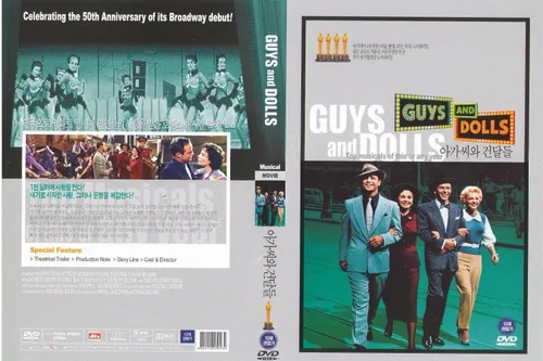 Vista 2 de Guys and Dolls (1955) DVD Marlon Brando