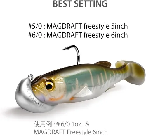 Vista 4 de Megabass MAGDRAFT Head #6/0 3/4oz.