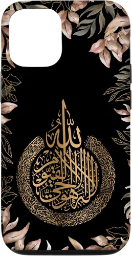 Vista 28 de Islam Arabic Calligraphy Floral Pattern Machaalah Muslim Case for iPhone 17