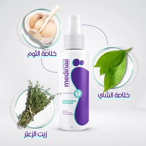 Vista 3 de Medinail - Spray para el cuidado de uñas de manos y pies, 3.38 onzas líquidas (paquete de 1)