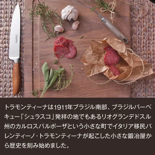 Vista 5 de Tramontina Wood Handle Butter Knife, Polywood, Dishwasher Safe, Durable, Natural Wood, Made in Brazil