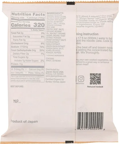 Vista 2 de Muso From Japan Ramen orgánico, Shoyu, apto para veganos, certificado orgánico por USDA, 3.8 onzas (paquete de 10)