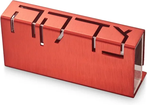 Vista 6 de Caja de aluminio contemporánea Tzedakah Caja de caridad judía (azul)