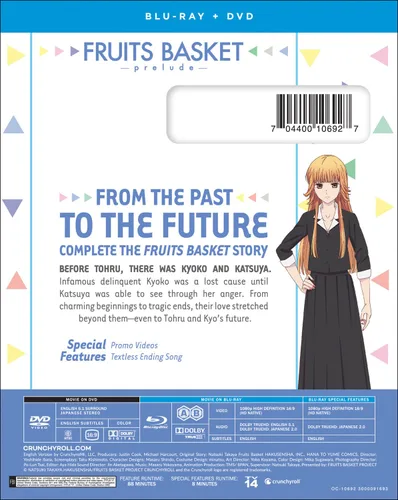 Vista 2 de Fruits Basket Prelude - The Movie