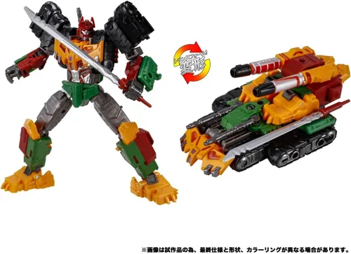 Vista 2 de Transformers Legacy TL-53 Brasion Unisex
