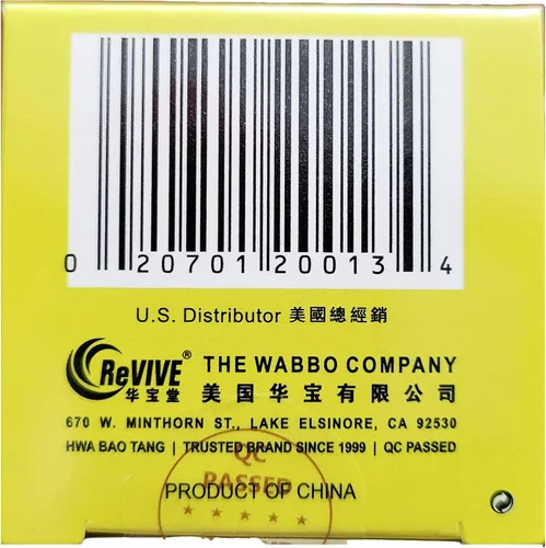 Vista 3 de Hwa Bao Tang GUI Pi Wan - Nutre la sangre y calma las píldoras de la mente - 200ct