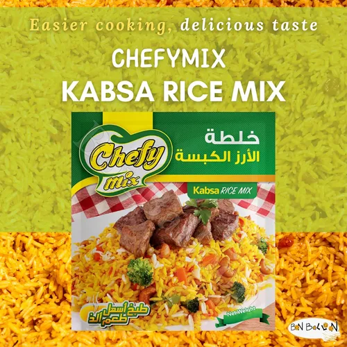 Vista 4 de Kabsa Kabsah Mezcla de especias en polvo Mezcla de condimentos Arroz Baharat Cocina del Golfo Árabe Árabe Medio Oriente Mediterráneo Hierbas Halal