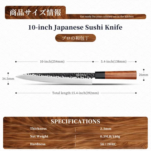 Vista 2 de KEEMMAKE Cuchillo de Sushi Japonés Cuchillos de Sashimi 10 Pulgadas, Cuchillo Yanagiba de Acero Inoxidable 440C, Cuchillos de Chef de Cocina