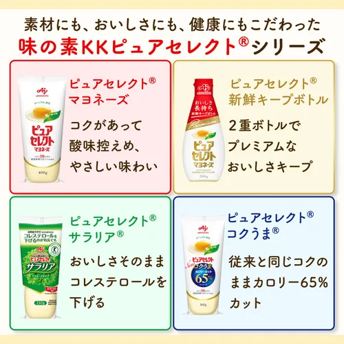 Vista 8 de Ajinomoto Mayonesa Pure Select 21.16 oz